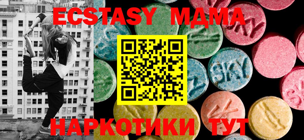 Экстази 300 mg Узловая