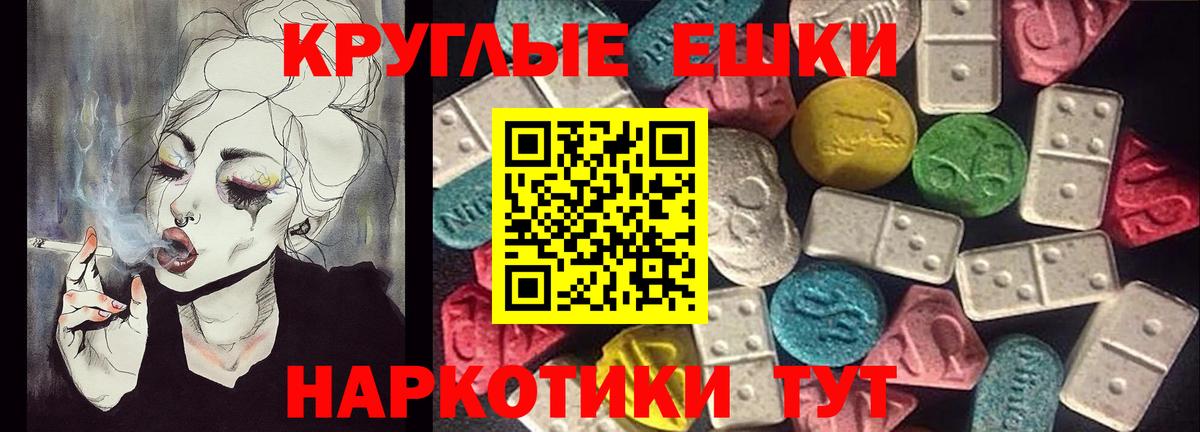 сколько стоит  Ecstasy mix  ЭКСТАЗИ Punisher  Вход с VPN  Узловая  ЭКСТАЗИ 