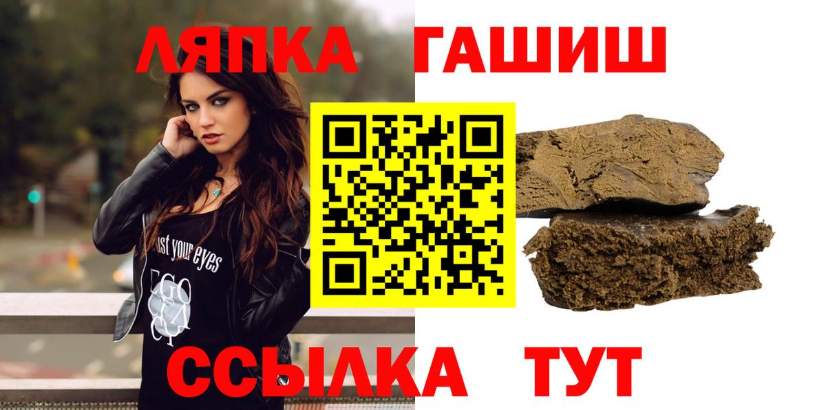 Гашиш индика сатива Узловая