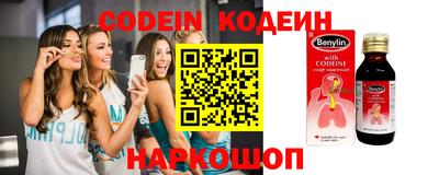 2c-b Новозыбков