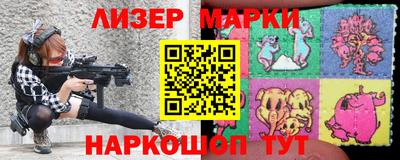 2c-b Новозыбков