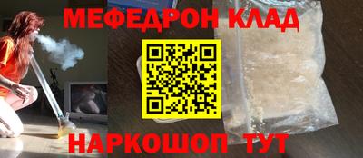2c-b Новозыбков