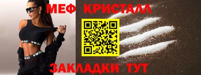 spice Новокубанск
