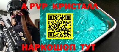 2c-b Новозыбков