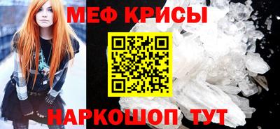 spice Новокубанск