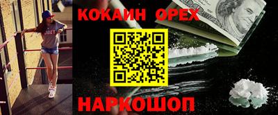 прущая мука Новодвинск