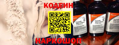spice Новокубанск