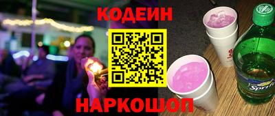 spice Новокубанск