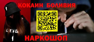 прущая мука Новодвинск
