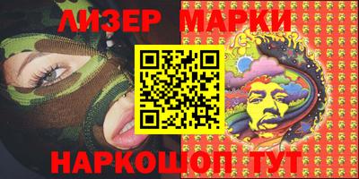 spice Новокубанск