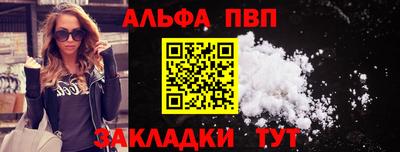 2c-b Новозыбков