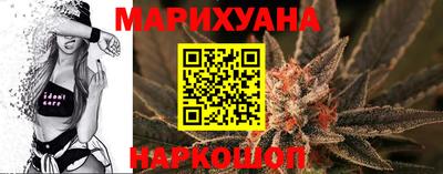 spice Новокубанск