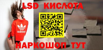 2c-b Новозыбков