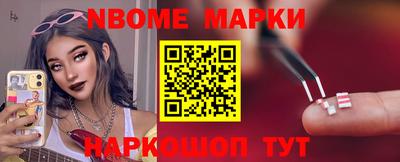 spice Новокубанск