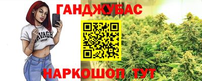 spice Новокубанск