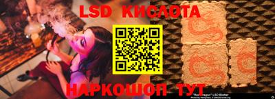 spice Новокубанск
