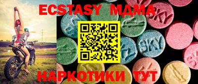 spice Новокубанск