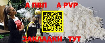 2c-b Новозыбков