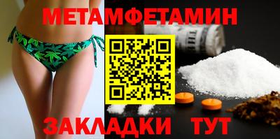 spice Новокубанск