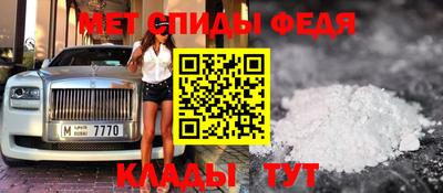 spice Новокубанск