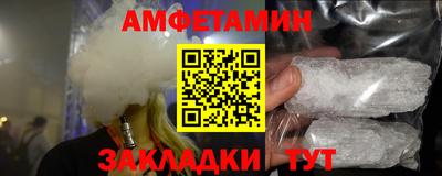 прущая мука Новодвинск