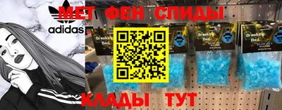 spice Новокубанск