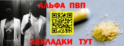 spice Новокубанск