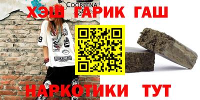 spice Новокубанск