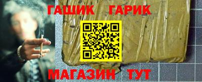 spice Новокубанск
