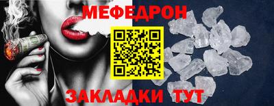 spice Новокубанск