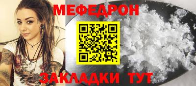 прущая мука Новодвинск