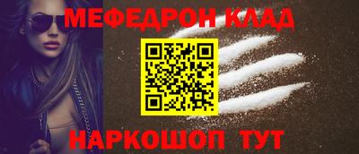 прущая мука Новодвинск