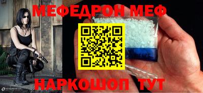 spice Новокубанск
