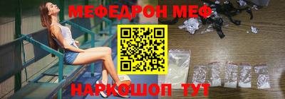 прущая мука Новодвинск