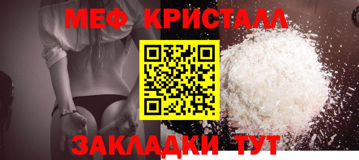 МЕФ Узловая