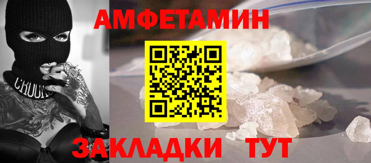 Узловая  Метамфетамин витя  Метамфетамин витя  Вход с VPN 