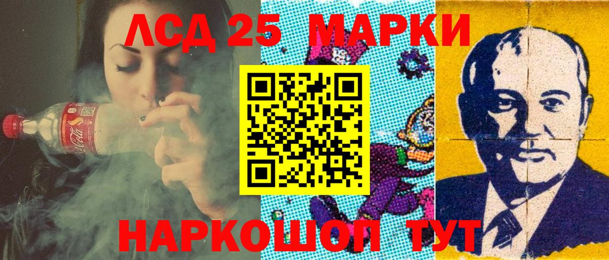 Наркотические марки 1500мкг Узловая