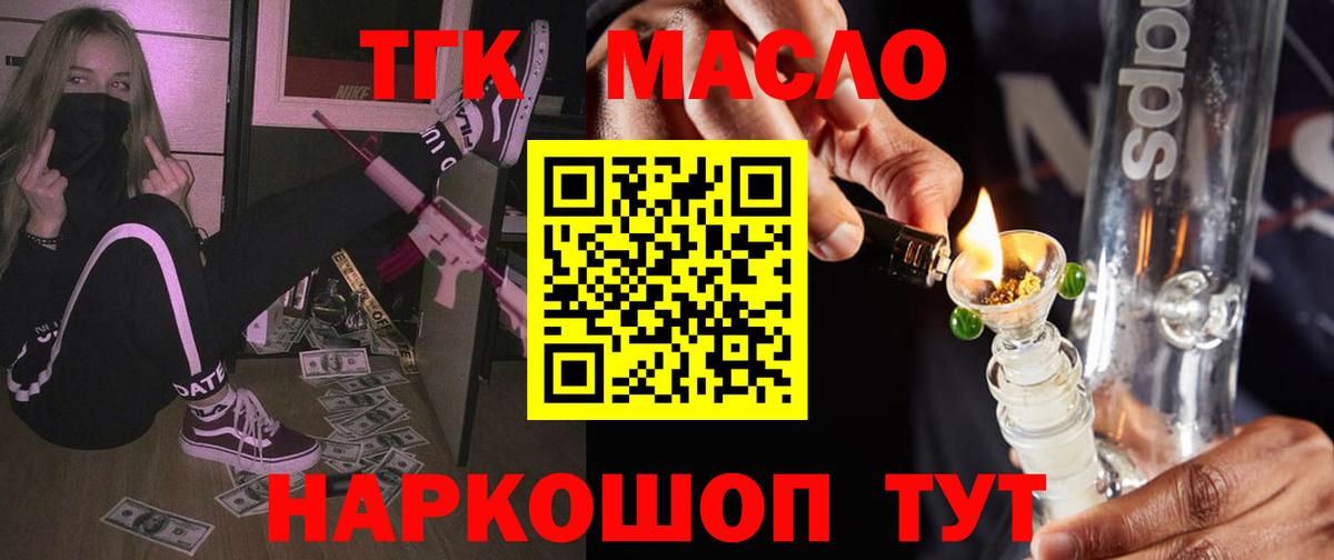 Галлюциногенные грибы Узловая