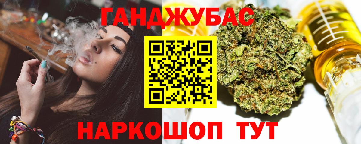 Меф кристаллы  Канабис  Вход с VPN  ГАШ  Узловая  Гашиш  МДМА 