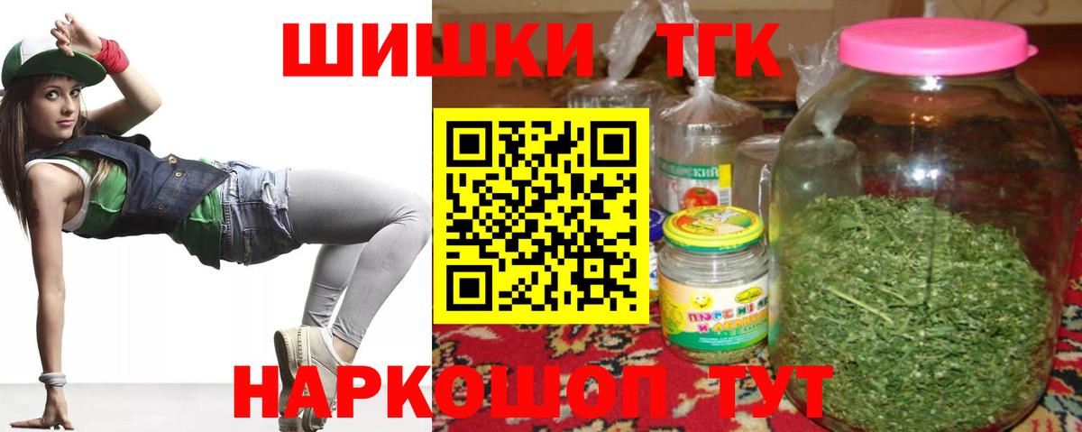 МАРИХУАНА сатива Узловая